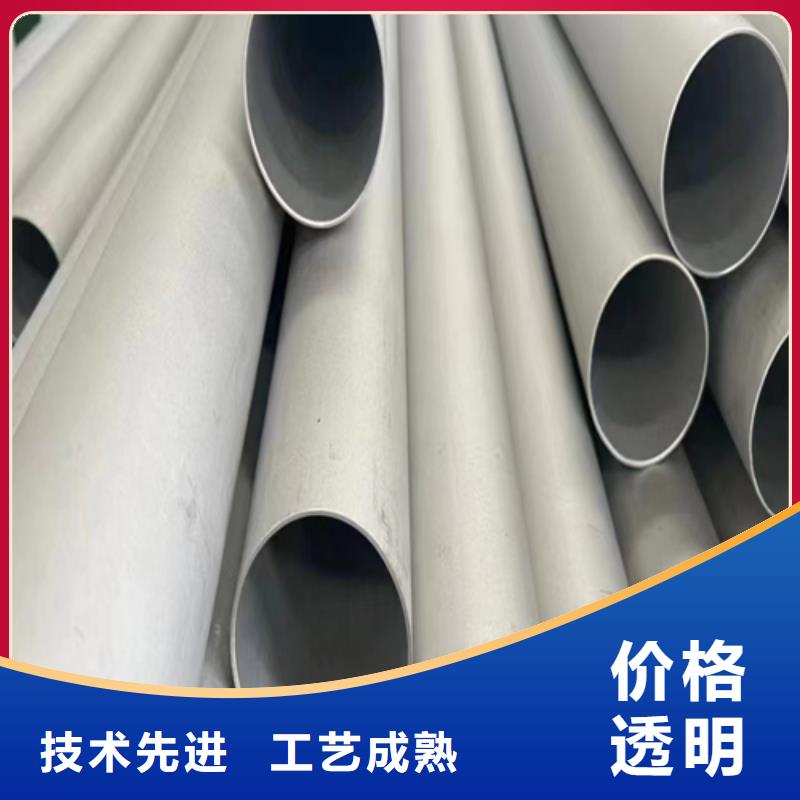310s不锈钢无缝管电话订购热线