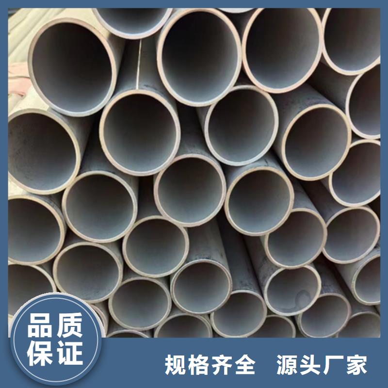 诚信经营304不锈钢管厂家