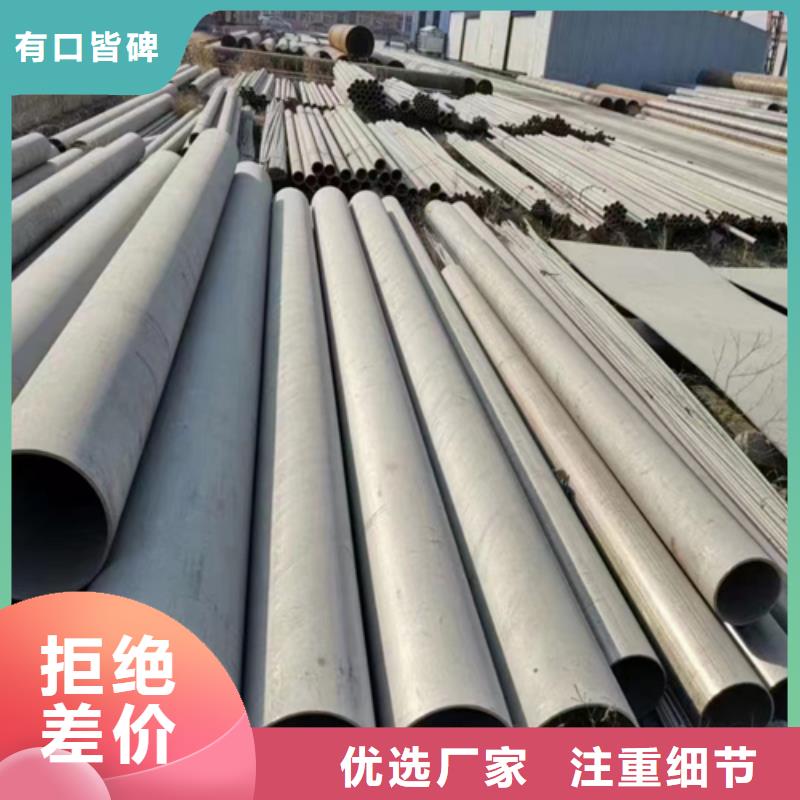 【304不锈钢焊管】厂家