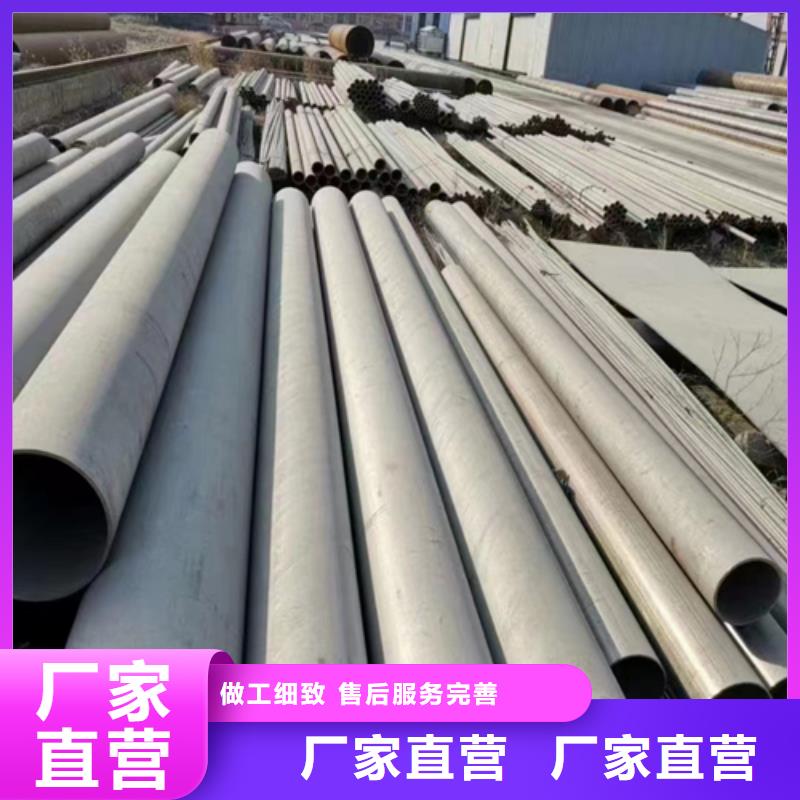 310s不锈钢焊管厂家-发货及时