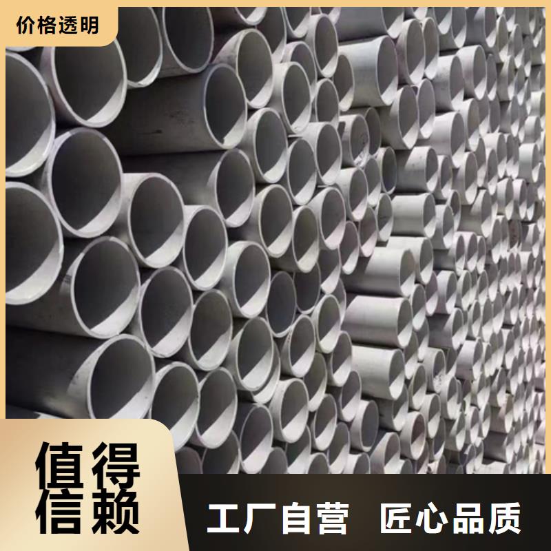 2507不锈钢焊管采购热线