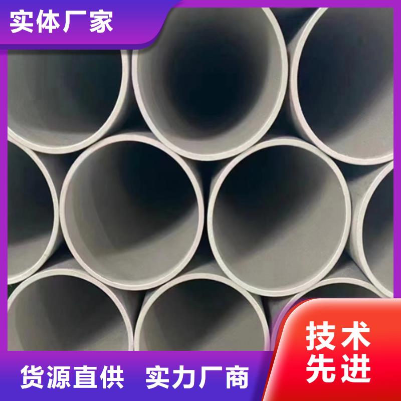 经验丰富的316L不锈钢方管供货商