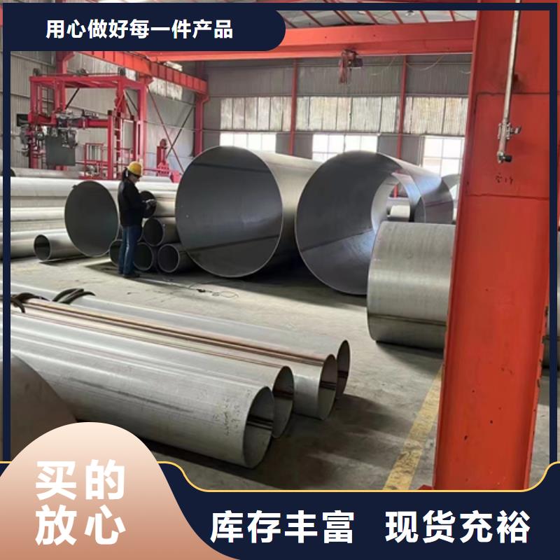 供应批发2205不锈钢焊管-全国配送