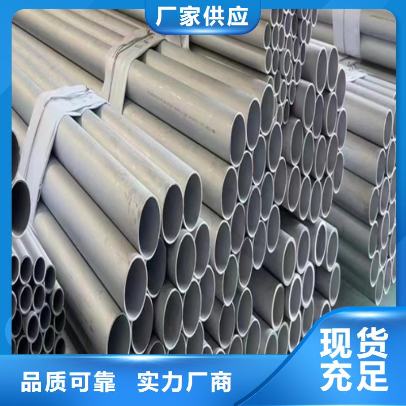 310s不锈钢焊管厂家-发货及时