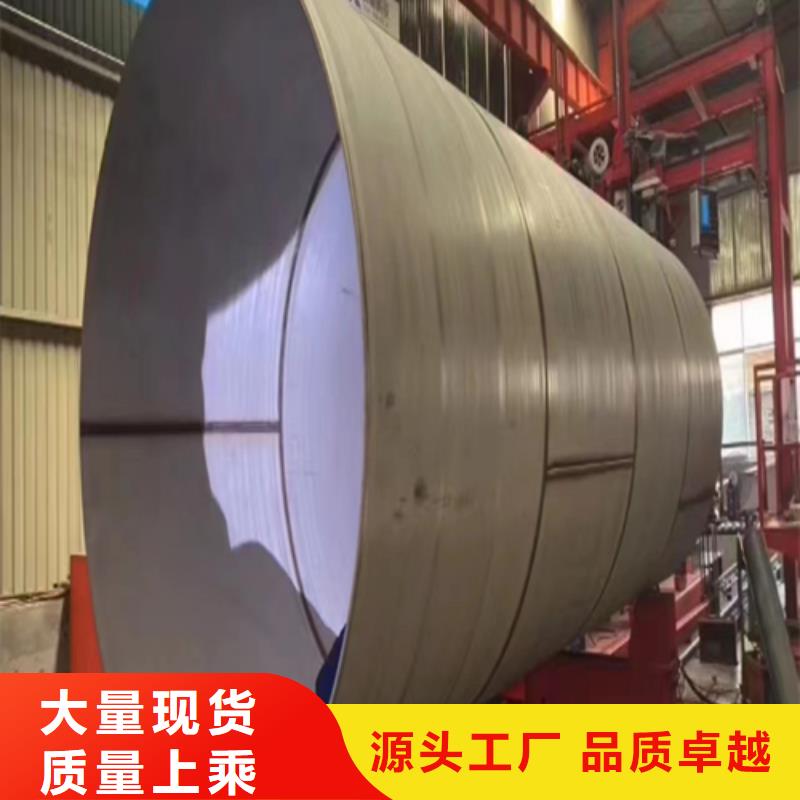 S30815/253MA不锈钢管常年批发