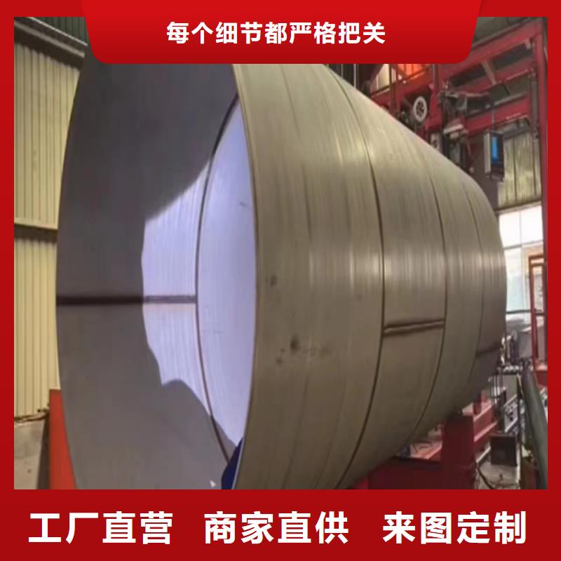 含税：309s不锈钢焊管