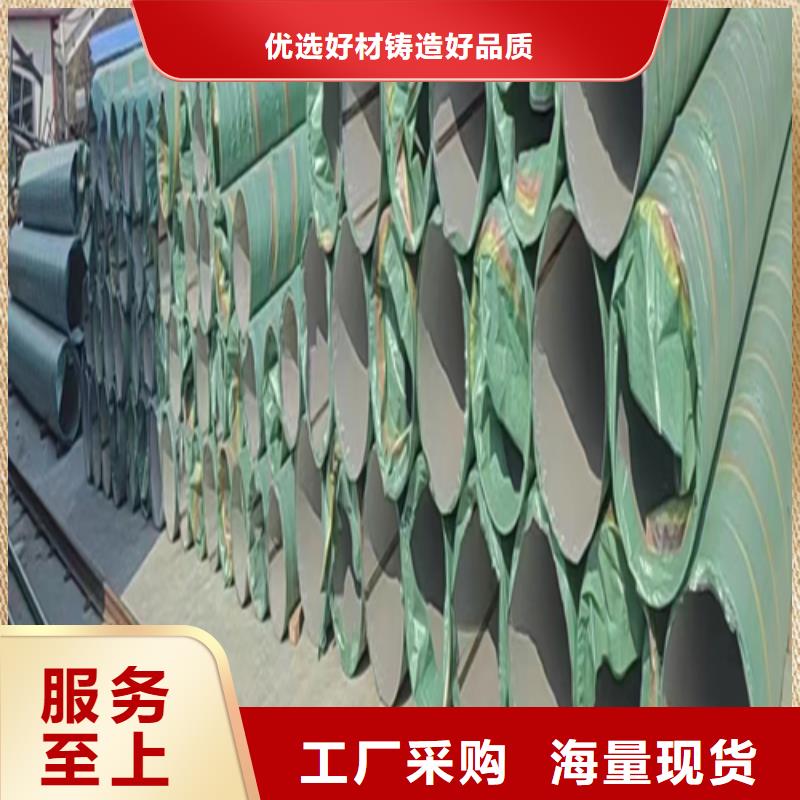 口碑好的904L不锈钢焊管基地