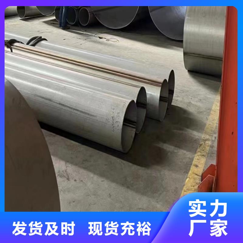 321不锈钢焊管多规格可选择