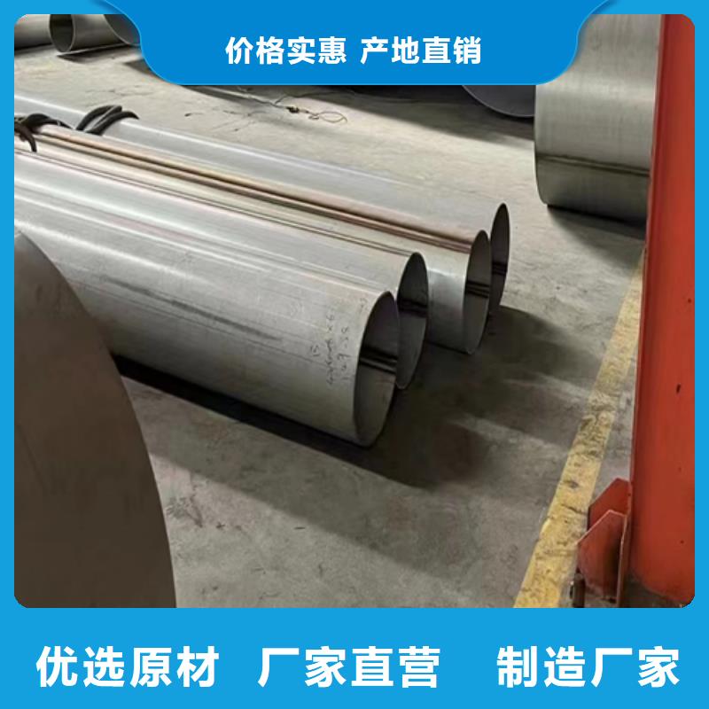 发货速度快的DN100不锈钢304焊管批发商