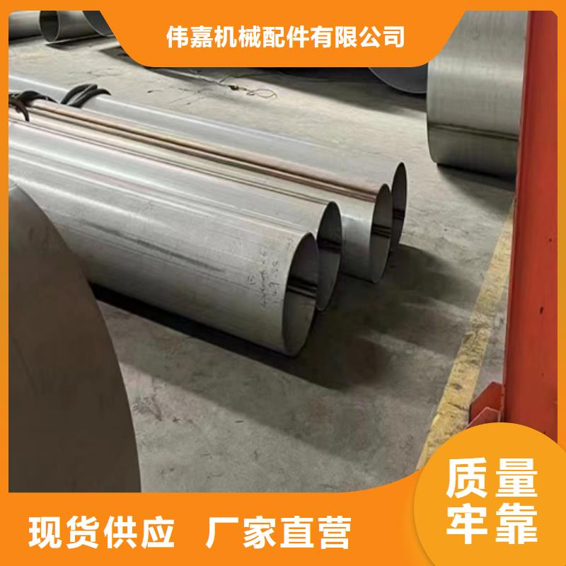质量优的304不锈钢焊管供应商
