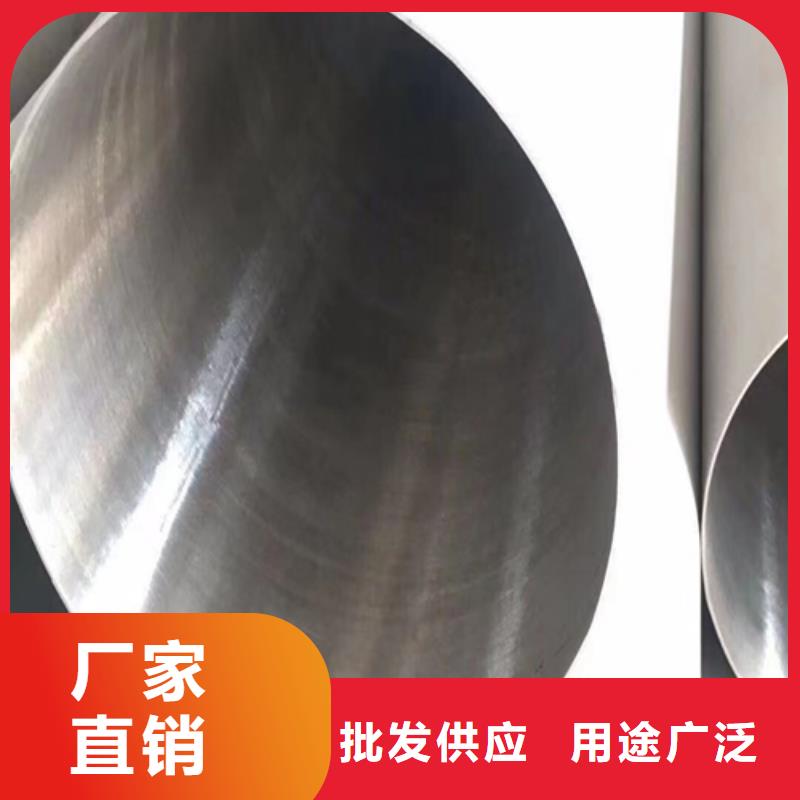 经验丰富的316L不锈钢焊管公司