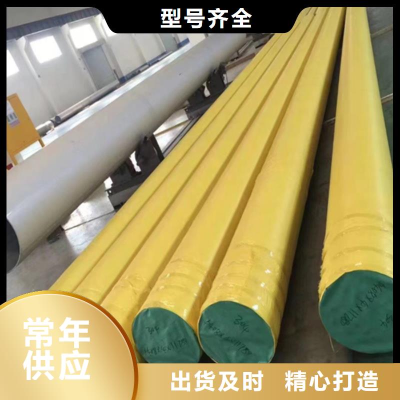 904L不锈钢焊管实体大厂-放心选购