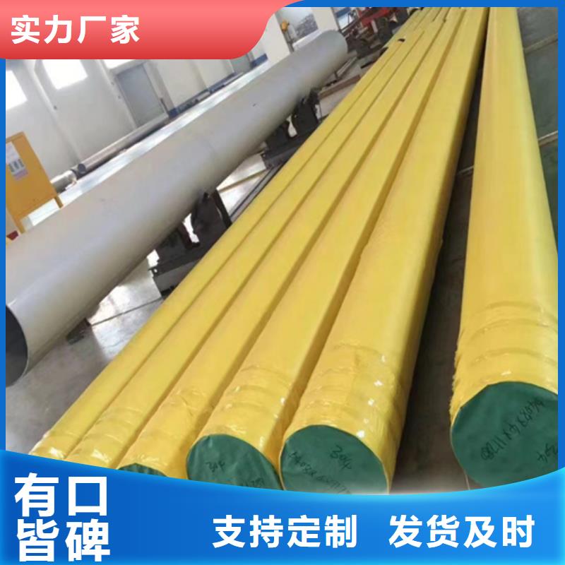 畅销的304DN200不锈钢焊管生产厂家
