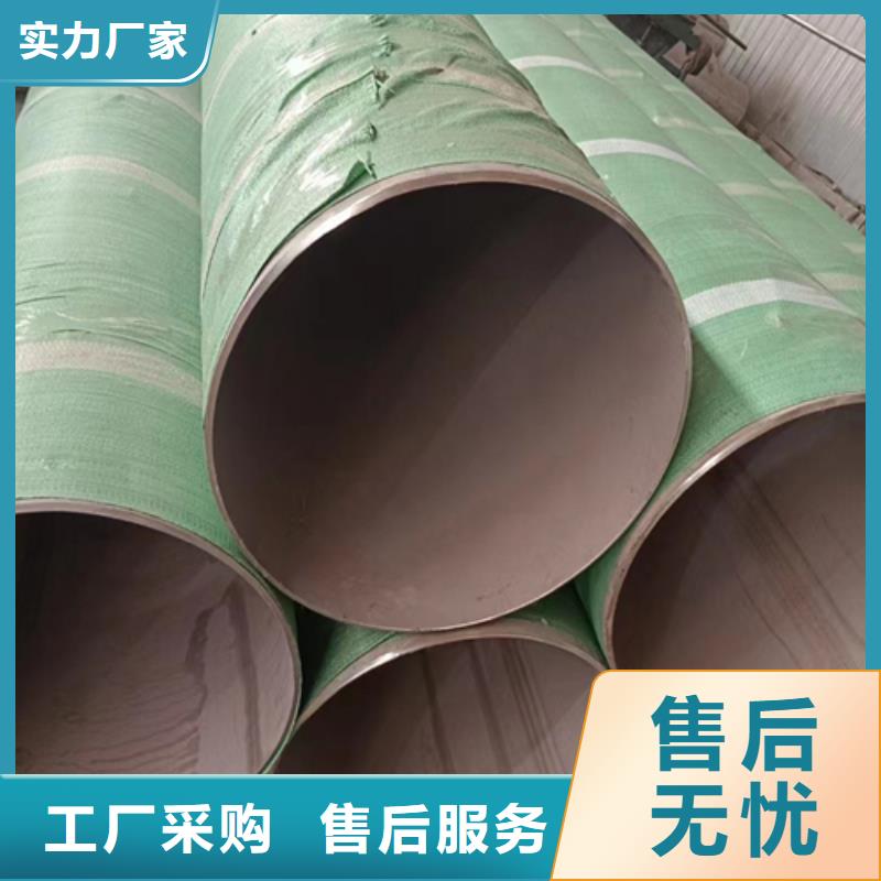 316L不锈钢无缝管售后无忧大厂
