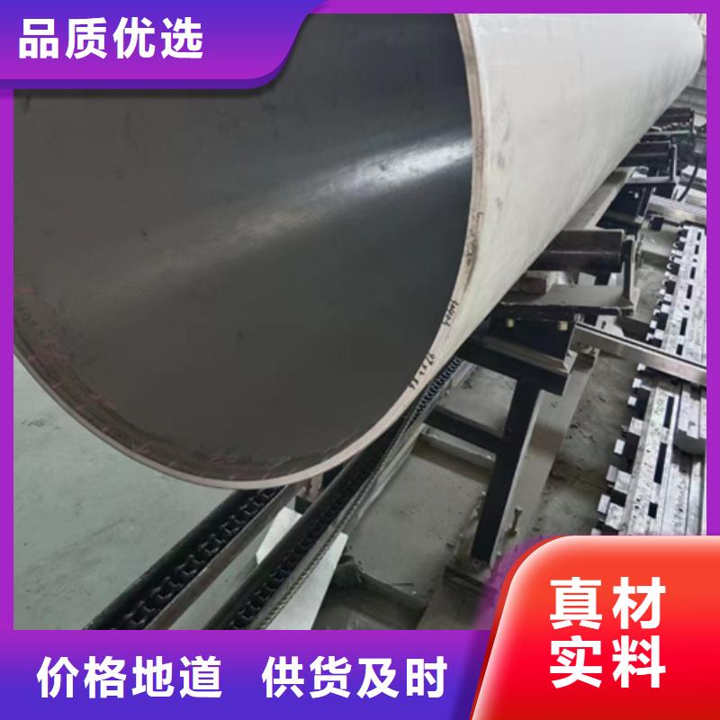 批发2205不锈钢焊管_品牌厂家