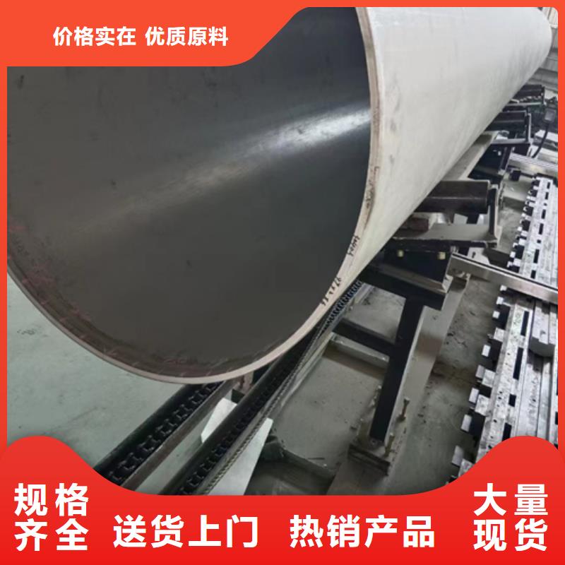 2205不锈钢焊管老牌企业