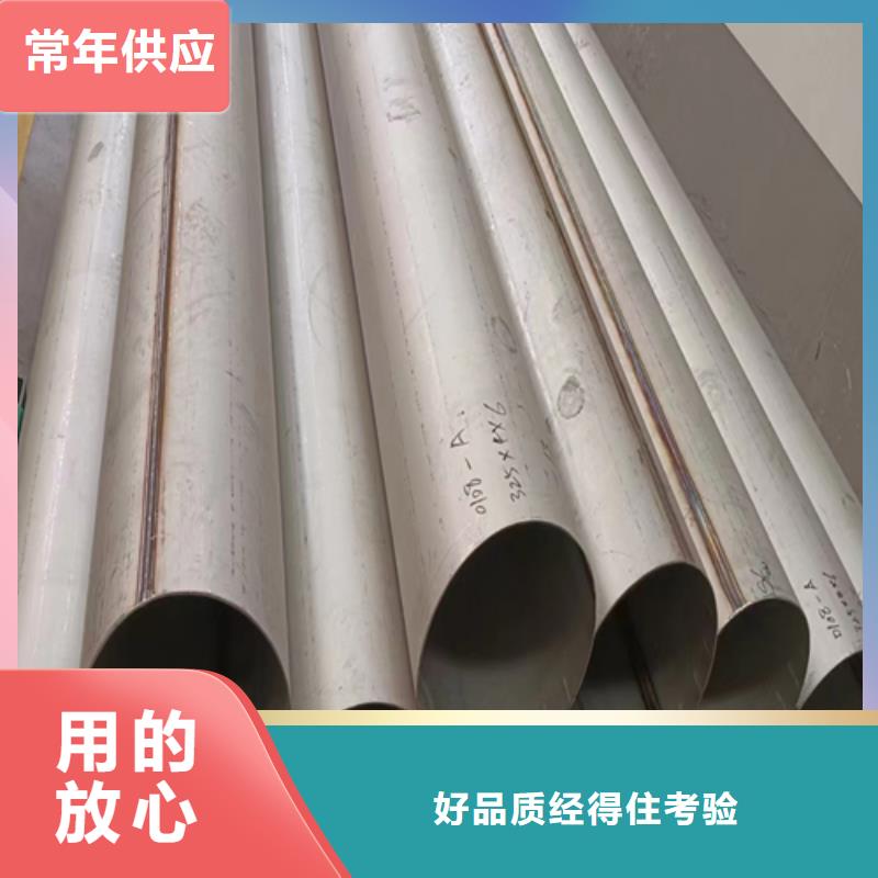 316L不锈钢焊管支持定制-这里有您想要的