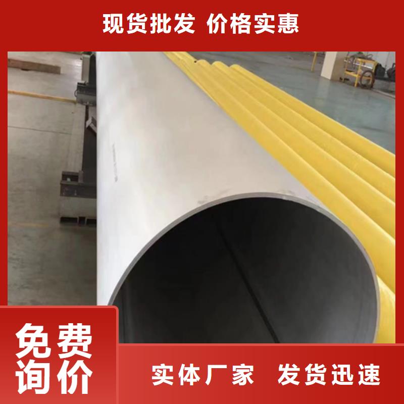 精密316L不锈钢管_可定制