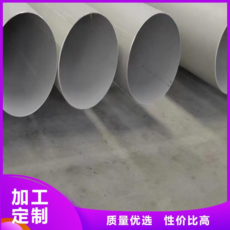 工业304不锈钢管_多年制造经验