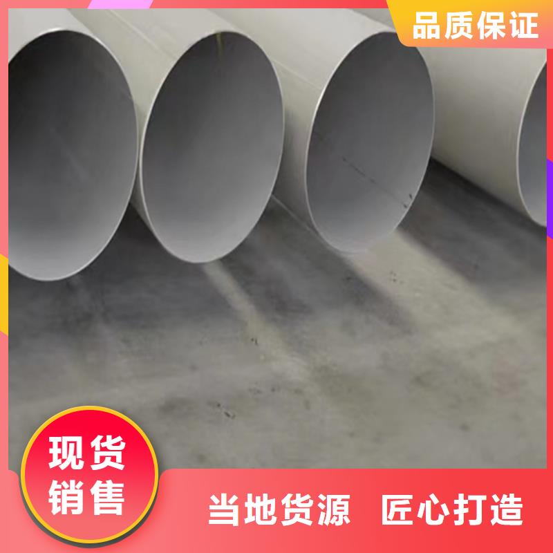 310s不锈钢焊管工期短
