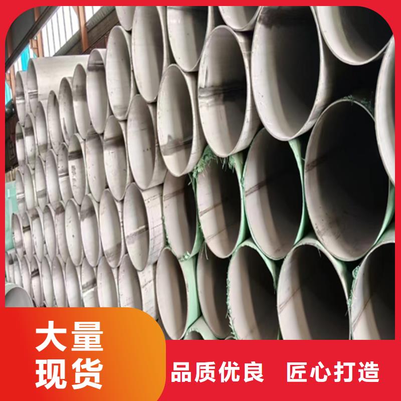 316L不锈钢焊管提供定制