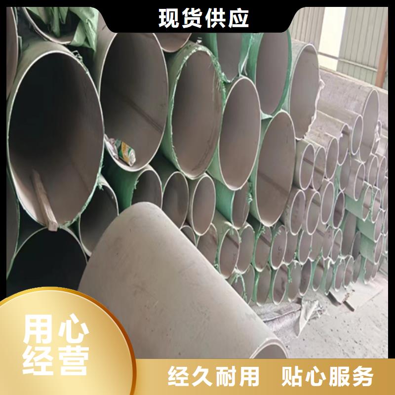 优质304不锈钢工业焊管的基地