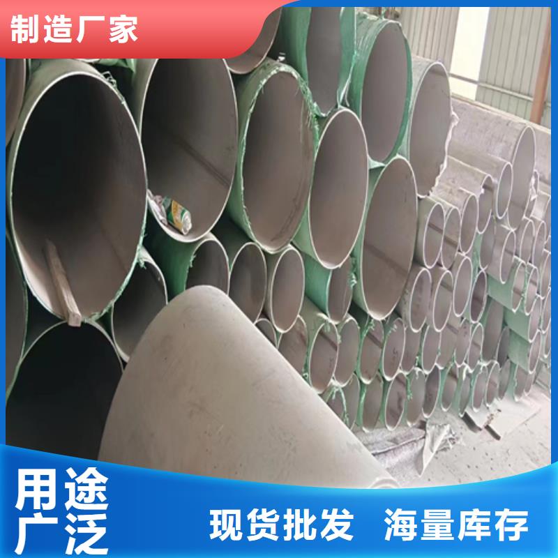 畅销的304DN200不锈钢焊管生产厂家