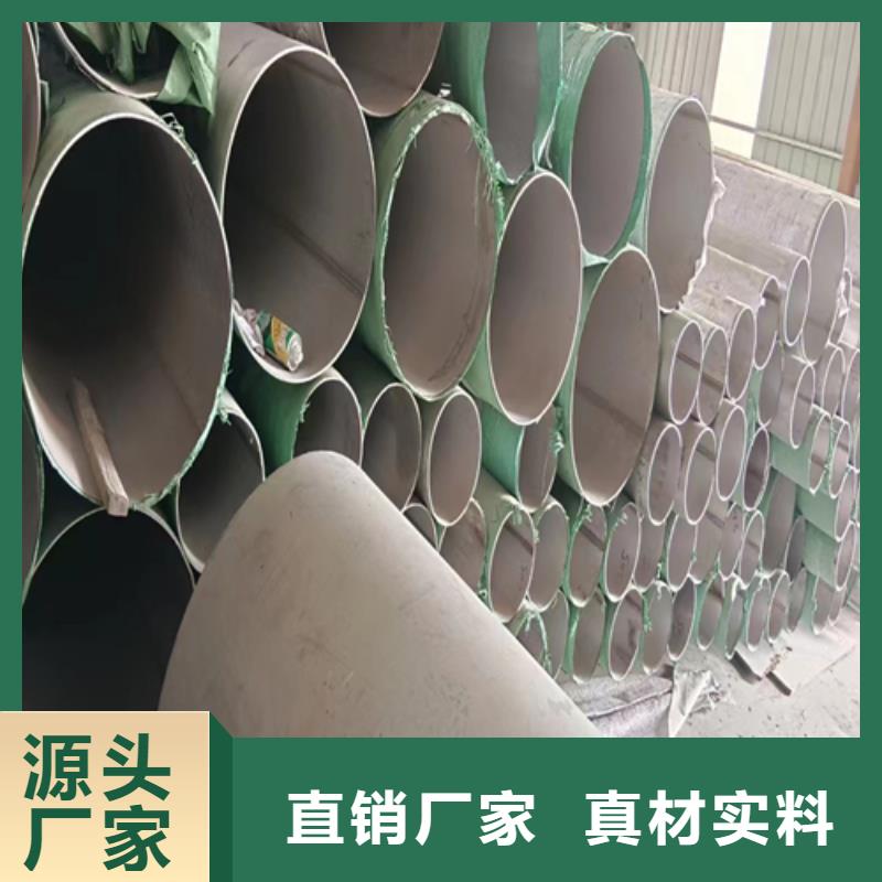S30815/253MA不锈钢管常年批发