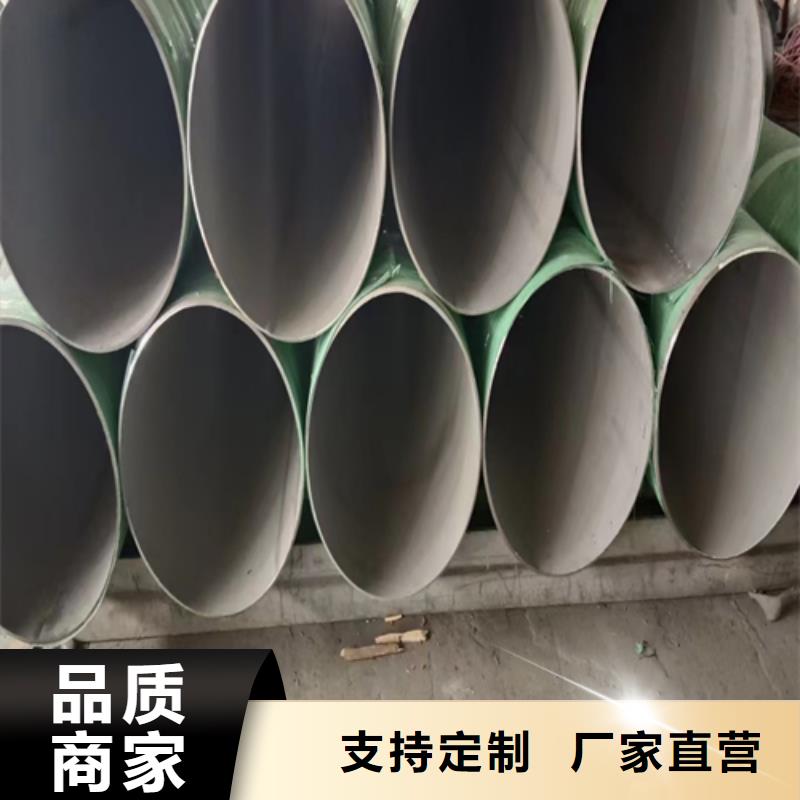 批发工业304不锈钢管的公司