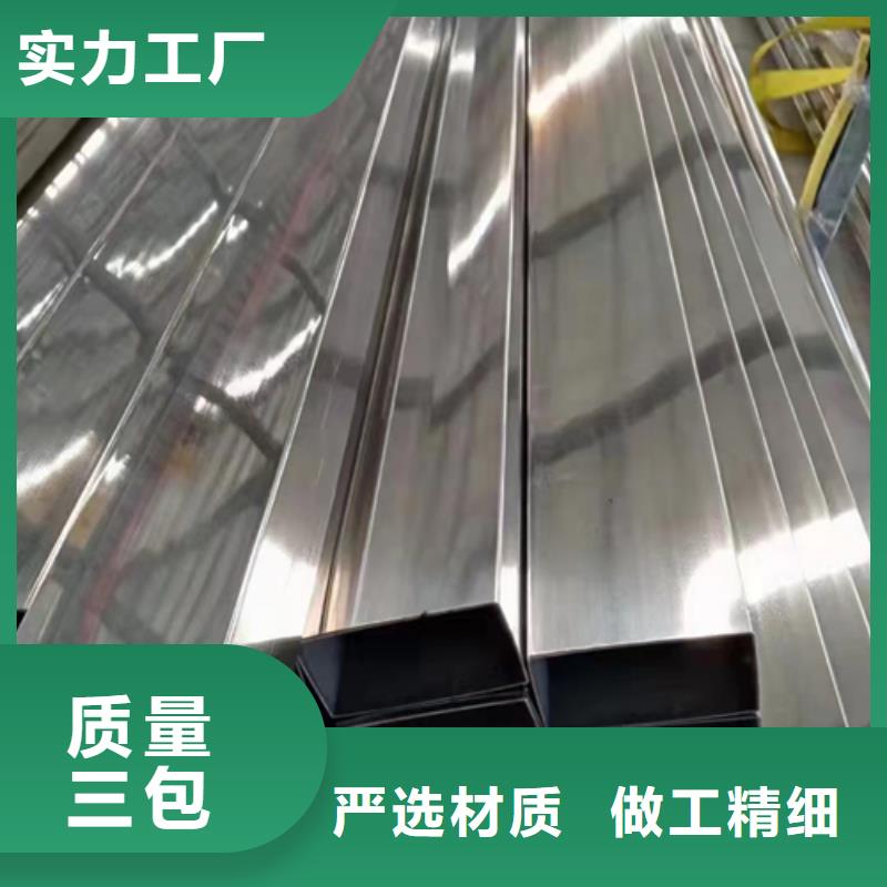 304不锈钢焊管厂家-做工精细