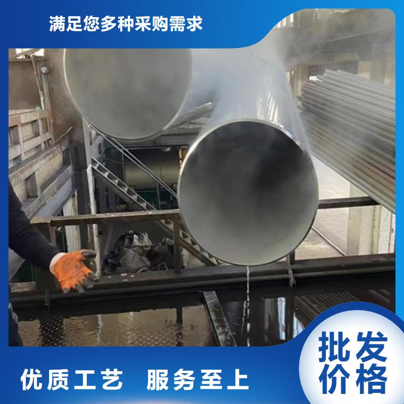 2205不锈钢焊管-伟嘉机械配件有限公司