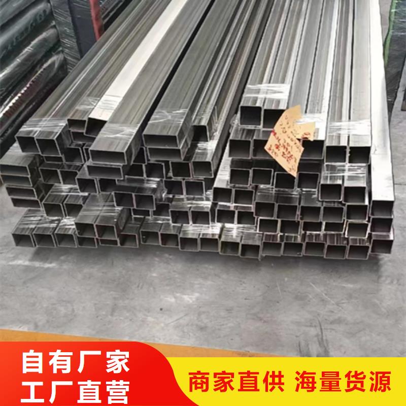 2205不锈钢焊管-2205不锈钢焊管专业生产