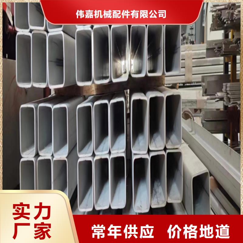 可靠的304不锈钢焊管生产厂家