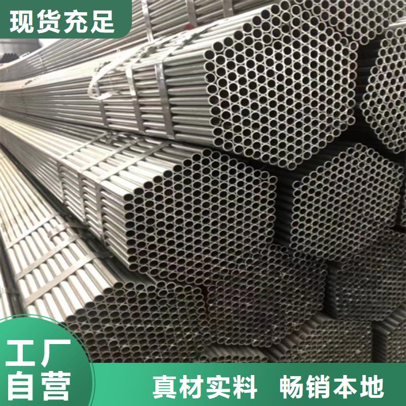 可定制的4寸DN100镀锌钢管本地厂家
