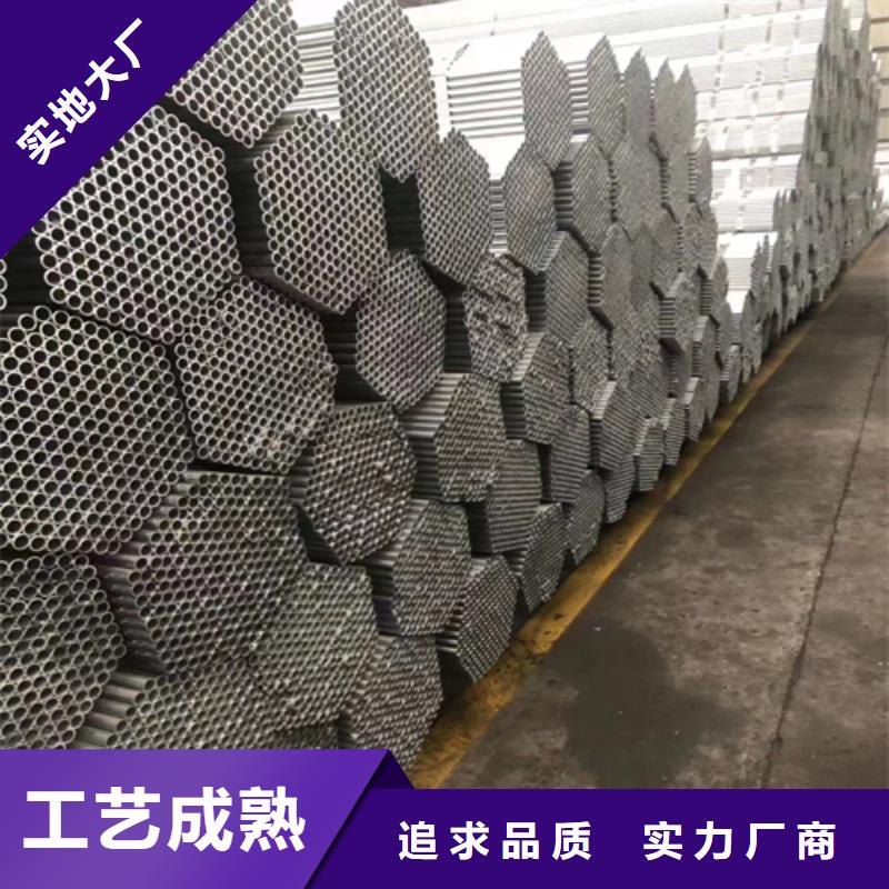 无缝镀锌钢管厂家优惠促销