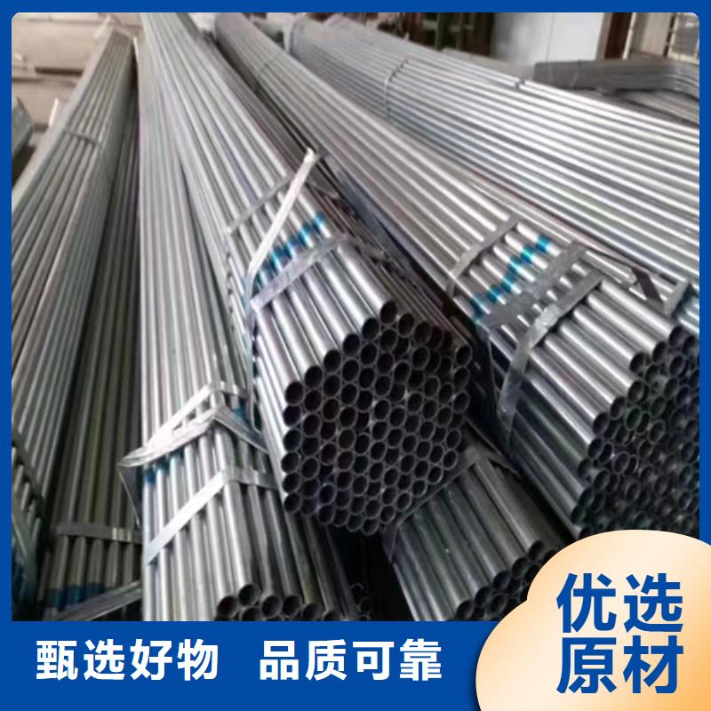 2寸镀锌钢管DN50品质有保障