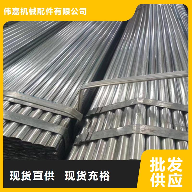 镀锌管不锈钢焊管敢与同行比价格