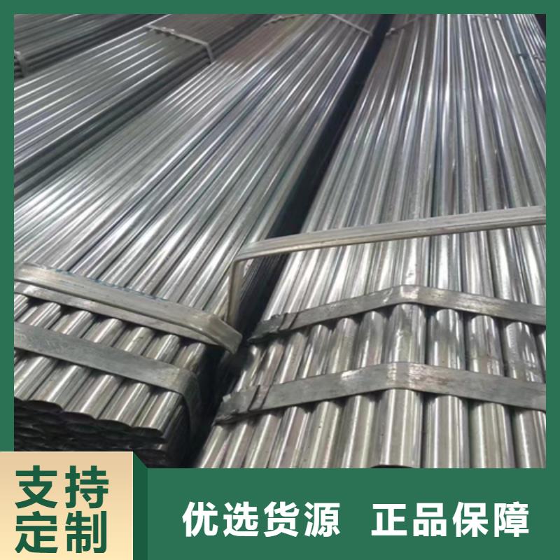 4分（DN15）镀锌钢管促销