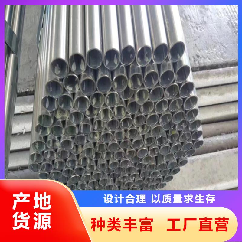 可定制的4寸DN100镀锌钢管本地厂家