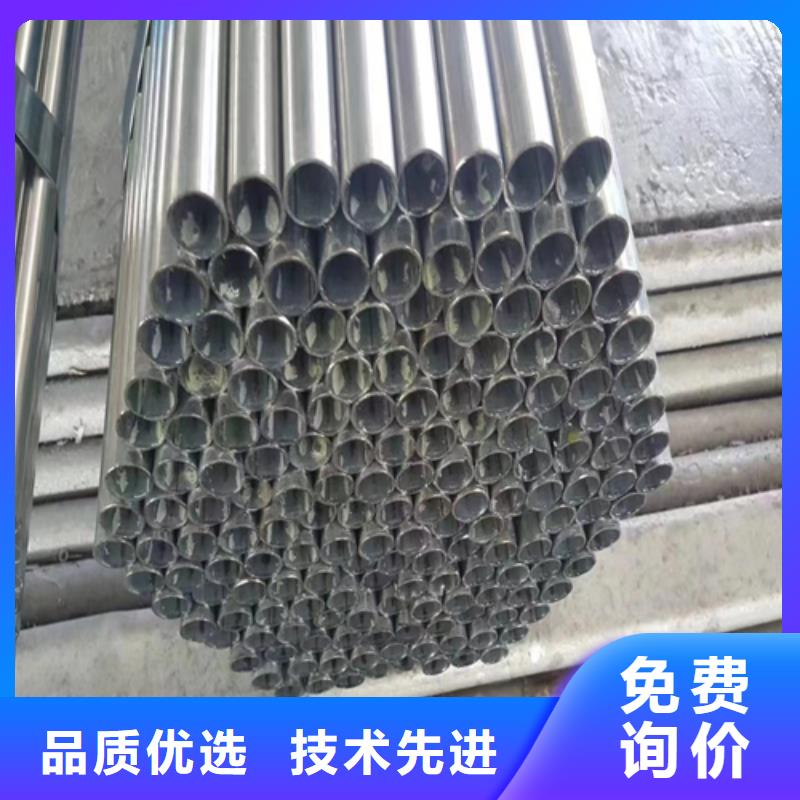 镀锌管不锈钢焊管敢与同行比价格