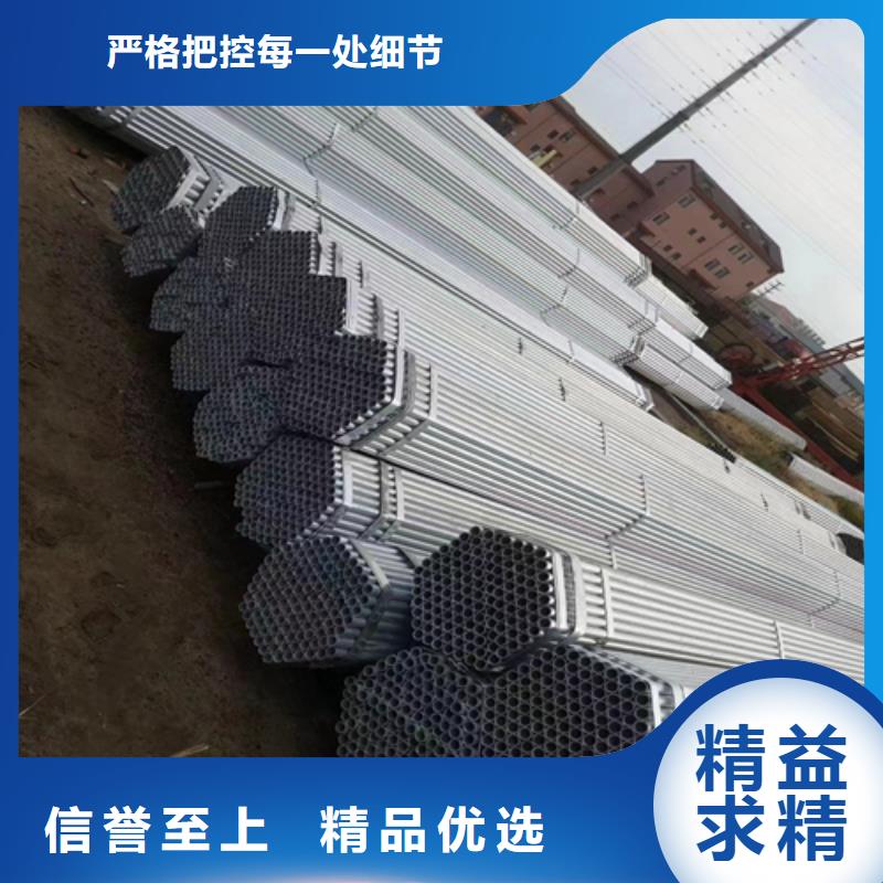 镀锌管_不锈钢焊管优选原材