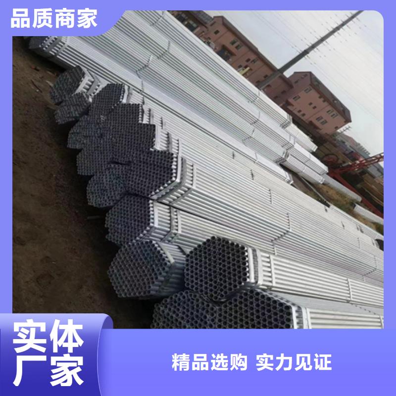 6寸/DN150镀锌钢管价格行情