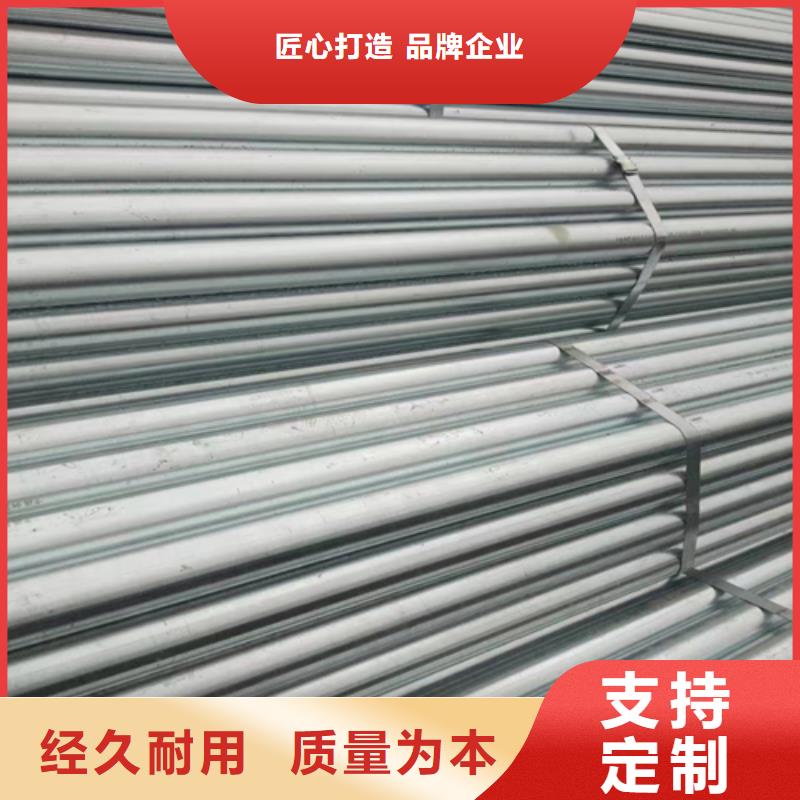 镀锌管金属复合板详细参数