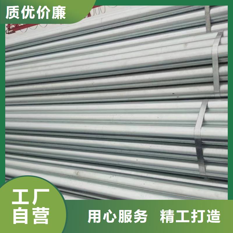 大棚用镀锌钢管咨询