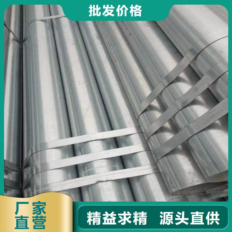2.5寸（DN65）镀锌钢管加工厂