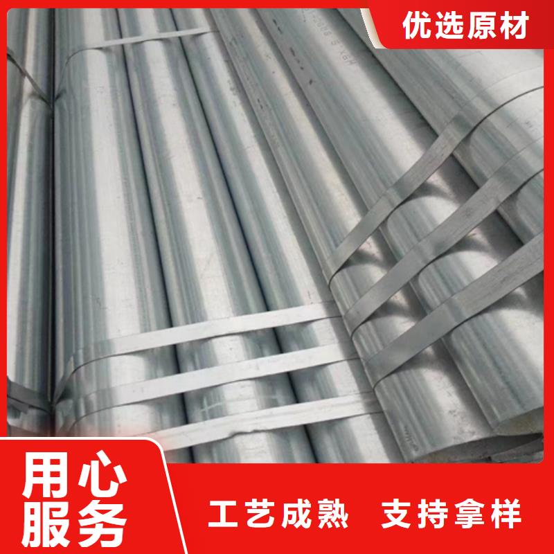 卖穿线镀锌管的公司
