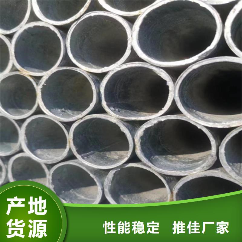 4寸DN100镀锌钢管供应