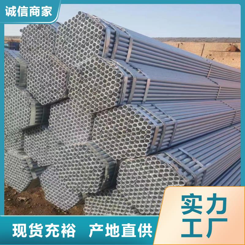 镀锌管【锅炉管】老品牌厂家