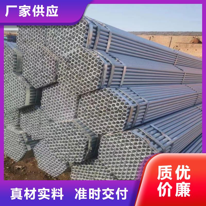 6寸/DN150镀锌钢管价格行情