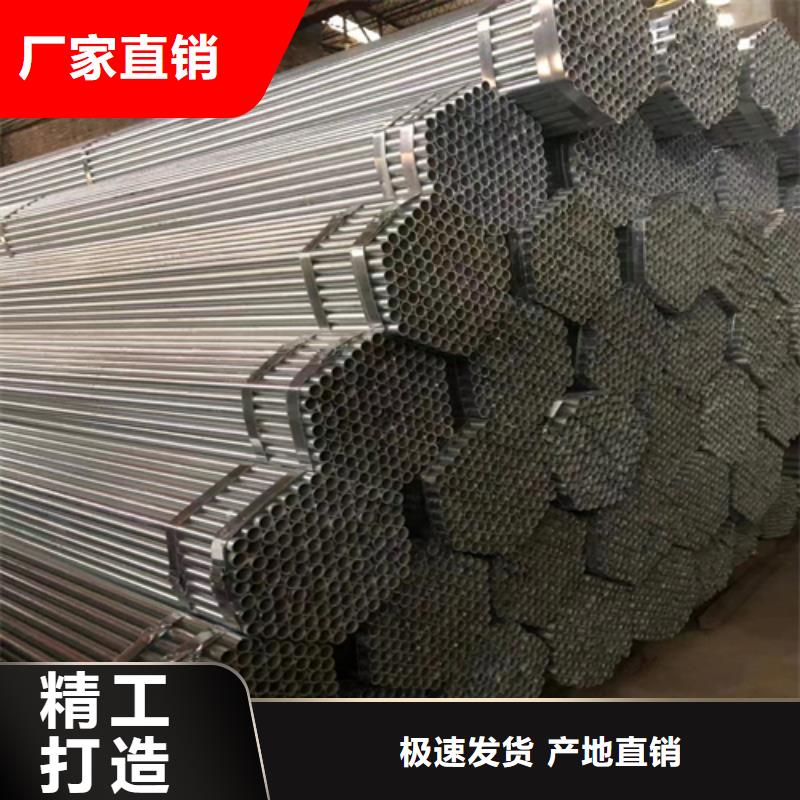 镀锌管【锅炉管】老品牌厂家